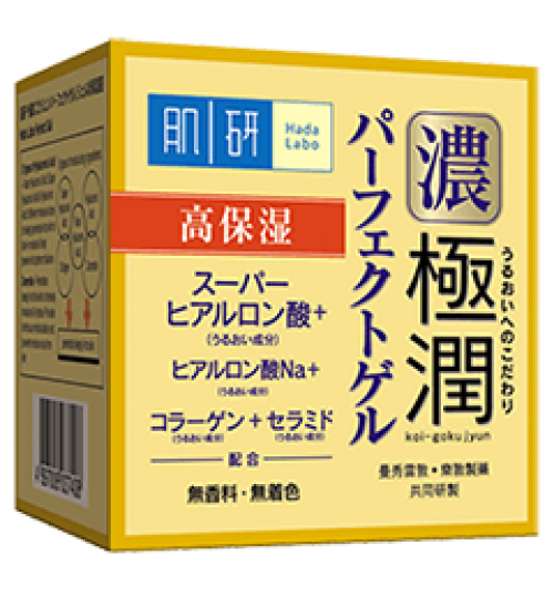 肌研極潤高保濕面霜